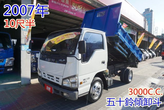 2007年 五十鈴10尺半傾卸斗 .舉斗 /全車水噹噹 / 零頭款.可全額貸款  第2張相片