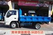2007年 五十鈴10尺半傾卸斗 .舉斗 /全車水噹噹 / 零頭款.可全額貸款  第9張縮圖