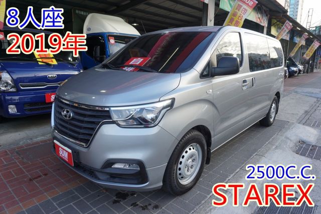 (8人座) 2019年 現代史塔瑞斯 / 附定速系統. 100%全車原鈑件 / 零頭款.可全額貸款  第2張相片