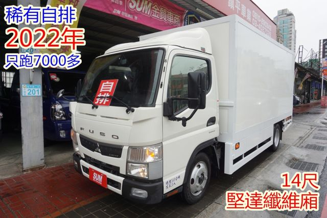 (只跑7000公里.稀有自排.車廂可改成車斗) 2022年 堅達14尺纖維箱 / 100%全車原鈑件.零頭款.可全額貸款  第2張相片