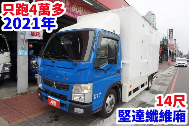 (只跑4萬多.可改車斗) 2021年 堅達14尺纖維廂 /附4路行車紀錄器/100%全車原鈑件.零頭款.可全額貸款  第2張相片