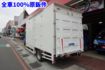 (只跑4萬多.可改車斗) 2021年 堅達14尺纖維廂 /附4路行車紀錄器/100%全車原鈑件.零頭款.可全額貸款  第5張縮圖