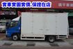 (只跑4萬多.可改車斗) 2021年 堅達14尺纖維廂 /附4路行車紀錄器/100%全車原鈑件.零頭款.可全額貸款  第8張縮圖