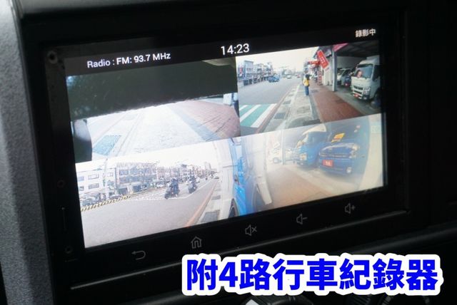 (只跑4萬多.可改車斗) 2021年 堅達14尺纖維廂 /附4路行車紀錄器/100%全車原鈑件.零頭款.可全額貸款  第15張相片