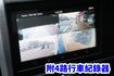 (只跑4萬多.可改車斗) 2021年 堅達14尺纖維廂 /附4路行車紀錄器/100%全車原鈑件.零頭款.可全額貸款  第15張縮圖