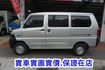 (只跑4萬多) 2020年 菱利客貨兩用車 / 100%全車原鈑件. 附行車紀錄器+倒車顯影 / 零頭款.可全額貸款  第5張縮圖