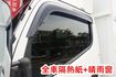 (只跑4萬多.車廂可改成車斗) 2022年堅達11尺半纖維廂 / 100%全車原鈑件 / 零頭款.可全額貸款  第8張縮圖