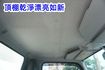 (只跑3萬多.車廂可改成車斗) 2022年 堅達11尺半纖維廂 / 100%全車原鈑件 /. 零頭款.可全額貸款  第13張縮圖
