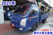 2021年 現代小霸王單廂貨車 / 全車水噹噹 / 附4路行車紀錄器 .零頭款.可全額貸款  第2張縮圖