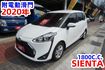 (附電動滑門) 2020年 SIENTA客貨兩用車/100%全車原鈑件.附行車紀錄器+倒車顯影.盲點偵測.雙安/可全額貸  第2張縮圖