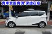 (附電動滑門) 2020年 SIENTA客貨兩用車/100%全車原鈑件.附行車紀錄器+倒車顯影.盲點偵測.雙安/可全額貸  第9張縮圖