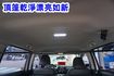 (附電動滑門) 2020年 SIENTA客貨兩用車/100%全車原鈑件.附行車紀錄器+倒車顯影.盲點偵測.雙安/可全額貸  第18張縮圖