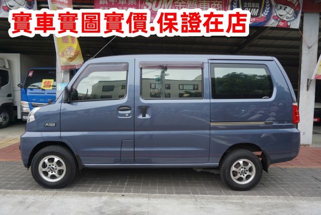 (稀有自排.8人座) 2020年 菱利客貨兩用車 /100%全車原鈑件. 附定速系統.方向盤快控鍵.零頭款.可全額貸款  第8張相片