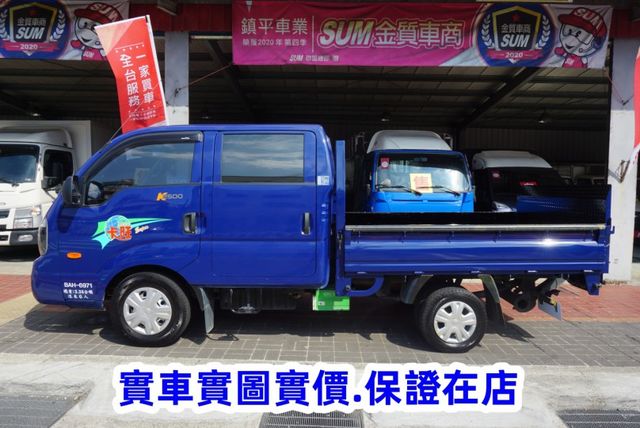 (附2.5尺升降尾門.6人座) 2019年 卡旺雙廂貨車 / 100%全車原鈑件.附前後行車紀錄器/ 零頭款.可全額貸款  第8張相片
