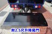 (附2.5尺升降尾門.6人座) 2019年 卡旺雙廂貨車 / 100%全車原鈑件.附前後行車紀錄器/ 零頭款.可全額貸款  第10張縮圖