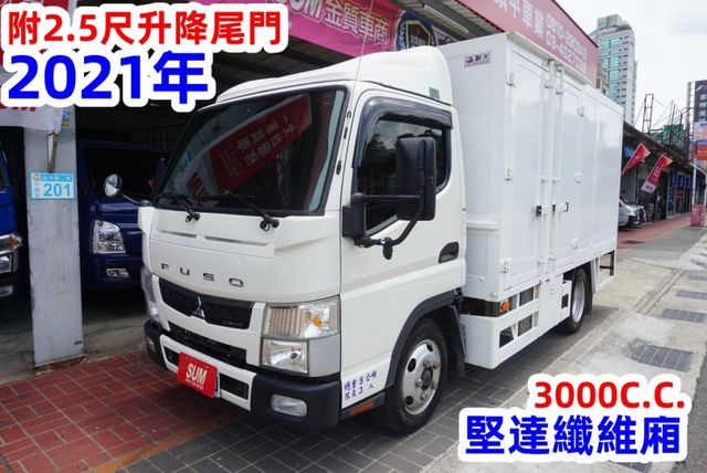 (附2.5尺升降尾門. 車廂可改成車斗) 2021年 堅達11尺半纖維廂.100%全車原鈑件/零頭款.可全額貸款  第2張相片