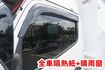 (附2.5尺升降尾門. 車廂可改成車斗) 2021年 堅達11尺半纖維廂.100%全車原鈑件/零頭款.可全額貸款  第10張縮圖
