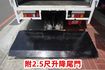 (附2.5尺升降尾門. 車廂可改成車斗) 2021年 堅達11尺半纖維廂.100%全車原鈑件/零頭款.可全額貸款  第11張縮圖