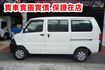 (稀有自排) 2021年 菱利客貨兩用車 / 100%全車原鈑件. 附定速系統./ 零頭款.可全額貸款  第8張縮圖