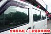 (稀有自排) 2021年 菱利客貨兩用車 / 100%全車原鈑件. 附定速系統./ 零頭款.可全額貸款  第9張縮圖