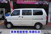 (只跑4萬多) 2021年 菱利客貨兩用車 / 附盲點偵測.雙安全氣囊 / 100%全車原鈑件 / 零頭款.可全額貸款  第8張縮圖