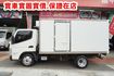 (零下-20度) 2019年 堅達11尺半冷凍車 / 100%全車原鈑件 / 零頭款.可全額貸款  第8張縮圖