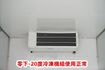 (零下-20度) 2019年 堅達11尺半冷凍車 / 100%全車原鈑件 / 零頭款.可全額貸款  第11張縮圖