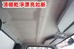 (零下-20度) 2019年 堅達11尺半冷凍車 / 100%全車原鈑件 / 零頭款.可全額貸款  第15張縮圖
