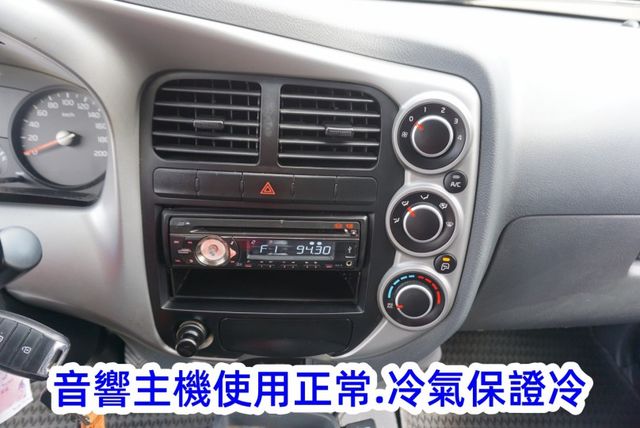 (零下-5度.只跑4萬多) 2021年 卡旺單箱冷凍車 / 100%全車原鈑件.零頭款.可全額貸款  第14張相片