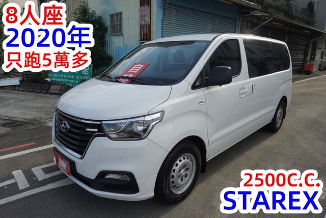 (只跑5萬多.8人座)2020年史塔瑞斯客貨兩用車/100%全車原鈑件/附安卓機.導航.4路行車紀錄器/零頭款.可全額貸  第2張相片
