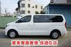 (只跑5萬多.8人座)2020年史塔瑞斯客貨兩用車/100%全車原鈑件/附安卓機.導航.4路行車紀錄器/零頭款.可全額貸  第8張縮圖