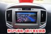 (只跑5萬多.8人座)2020年史塔瑞斯客貨兩用車/100%全車原鈑件/附安卓機.導航.4路行車紀錄器/零頭款.可全額貸  第15張縮圖