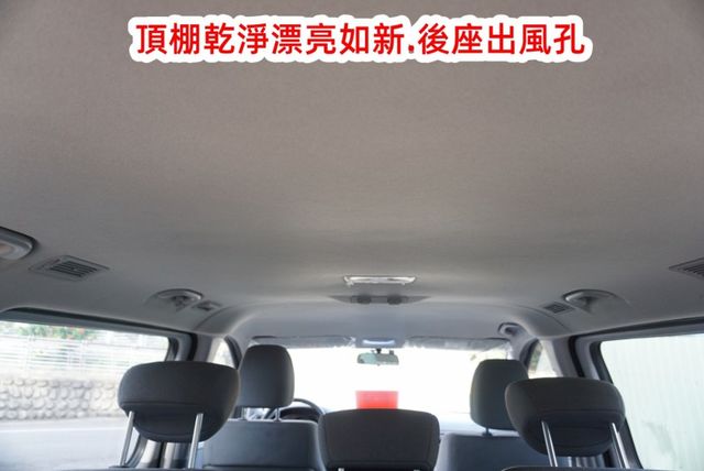 (只跑5萬多.8人座)2020年史塔瑞斯客貨兩用車/100%全車原鈑件/附安卓機.導航.4路行車紀錄器/零頭款.可全額貸  第16張相片