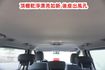 (只跑5萬多.8人座)2020年史塔瑞斯客貨兩用車/100%全車原鈑件/附安卓機.導航.4路行車紀錄器/零頭款.可全額貸  第16張縮圖