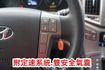 (只跑5萬多.8人座)2020年史塔瑞斯客貨兩用車/100%全車原鈑件/附安卓機.導航.4路行車紀錄器/零頭款.可全額貸  第18張縮圖