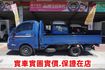 (只跑3萬多.稀有自排.附2.5尺升降尾門)2021年 現代小霸王單廂貨車 / 附行車紀錄器 .零頭款.可全額貸款  第8張縮圖