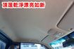 (只跑3萬多.稀有自排.附2.5尺升降尾門)2021年 現代小霸王單廂貨車 / 附行車紀錄器 .零頭款.可全額貸款  第14張縮圖
