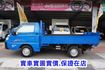 (稀有自排.只跑3萬多.附2.5尺升降尾門) 2022年 得利卡貨車 / 100%全車原鈑件 / 零頭款.可全額貸款  第8張縮圖