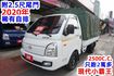 (只跑2萬多.稀有自排.附2.5尺升降尾門) 2021年現代小霸王貨車 / 100%全車原鈑件 / 零頭款.可全額貸款  第2張縮圖