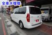 (只跑5萬多.8人座) 2020年 史塔瑞斯客貨兩用車/ 100%全車原鈑件/附安卓機.GPS導航/零頭款.可全額貸款  第5張縮圖