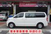 (只跑5萬多.8人座) 2020年 史塔瑞斯客貨兩用車/ 100%全車原鈑件/附安卓機.GPS導航/零頭款.可全額貸款  第8張縮圖