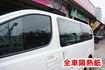 (只跑5萬多.8人座) 2020年 史塔瑞斯客貨兩用車/ 100%全車原鈑件/附安卓機.GPS導航/零頭款.可全額貸款  第10張縮圖