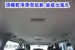(只跑5萬多.8人座) 2020年 史塔瑞斯客貨兩用車/ 100%全車原鈑件/附安卓機.GPS導航/零頭款.可全額貸款  第17張縮圖