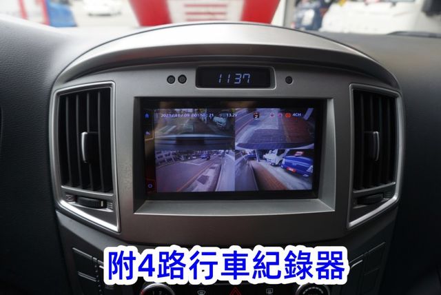 (只跑5萬多.8人座) 2020年 史塔瑞斯客貨兩用車/ 100%全車原鈑件/附安卓機.GPS導航/零頭款.可全額貸款  第20張相片