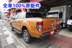 (4X4.只跑3萬多) 2019年 福特RANGER皮卡 / 附安卓機.按鈕式發車.100%原鈑件/零頭款.可全額貸款  第7張縮圖