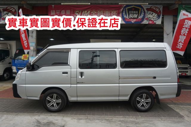 (8人座) 2022年 得利卡客貨兩用車 / 附前後行車紀錄器 /全車水噹噹 / 零頭款.可全額貸款  第8張相片
