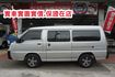 (8人座) 2022年 得利卡客貨兩用車 / 附前後行車紀錄器 /全車水噹噹 / 零頭款.可全額貸款  第8張縮圖