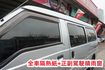 (8人座) 2022年 得利卡客貨兩用車 / 附前後行車紀錄器 /全車水噹噹 / 零頭款.可全額貸款  第10張縮圖