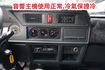 (8人座) 2022年 得利卡客貨兩用車 / 附前後行車紀錄器 /全車水噹噹 / 零頭款.可全額貸款  第16張縮圖