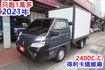 (只跑1萬多) 2021年 得利卡纖維廂貨車  / 前後行車紀錄器 . 全車水噹噹 / 零頭款.可全額貸款  第2張縮圖